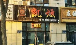 银川烧烤店爆料案件最新,真相渐明，疑云散去