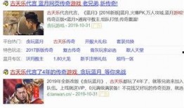 锤子娱乐爆料是真的吗,锤子娱乐爆料真实性揭秘