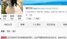 靓蕾微博爆料事件视频,揭秘背后真相与争议